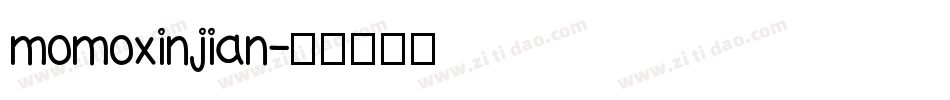 momoxinjian字体转换