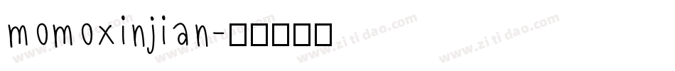 momoxinjian字体转换
