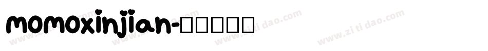 momoxinjian字体转换