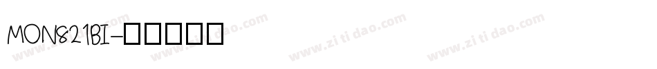 MON821BI字体转换