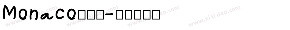 Monaco转换器字体转换