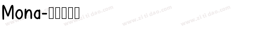 Mona字体转换