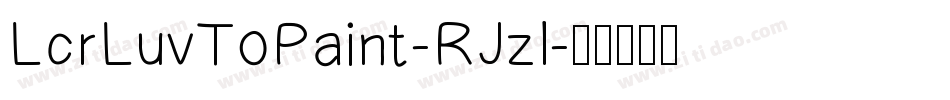 LcrLuvToPaint-RJzl字体转换