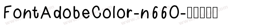 FontAdobeColor-n66O字体转换