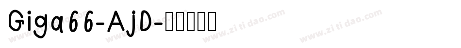 Giga66-AjD字体转换