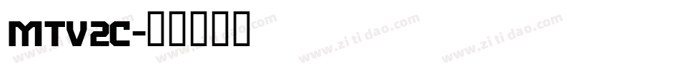 MTV2C字体转换