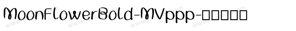 MoonFlowerBold-MVppp字体转换