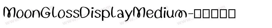 MoonGlossDisplayMedium字体转换