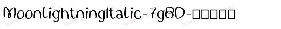 MoonlightningItalic-7gBD字体转换