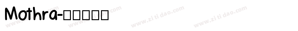 Mothra字体转换