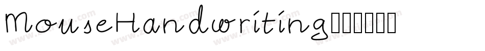 MouseHandwriting字体转换
