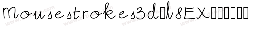 Mousestrokes3d-l8EX字体转换