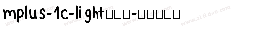 mplus-1c-light生成器字体转换
