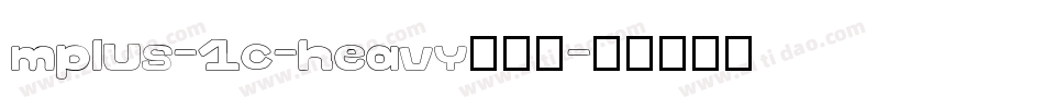 mplus-1c-heavy生成器字体转换