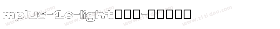 mplus-1c-light生成器字体转换