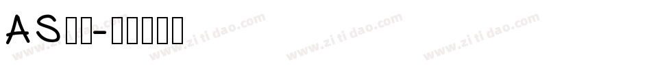 AS字库字体转换