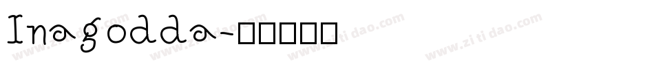 Inagodda字体转换