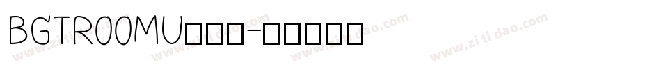BGTR00MU转换器字体转换