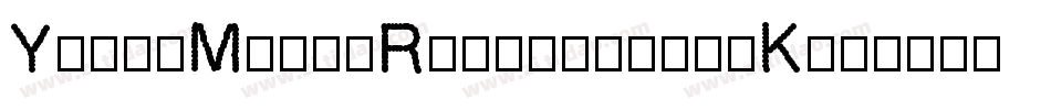 YummyMummyRotalic-2x0K字体转换