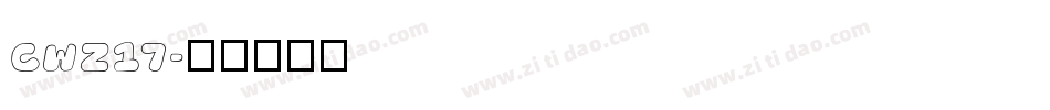 CWZ17字体转换