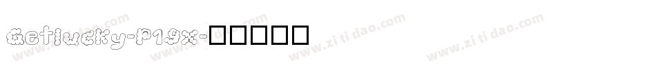 Getlucky-P19x字体转换