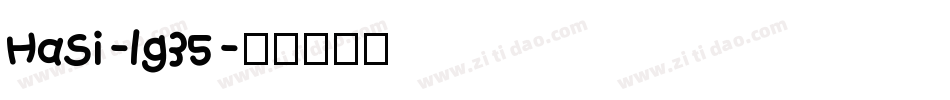 Hasi-lg35字体转换