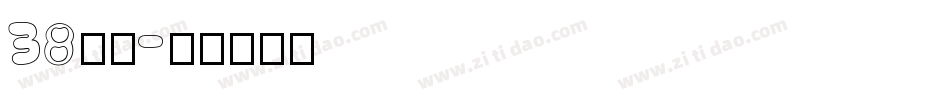 38字库字体转换