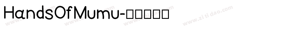 HandsOfMumu字体转换