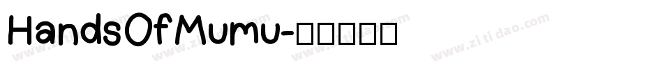 HandsOfMumu字体转换
