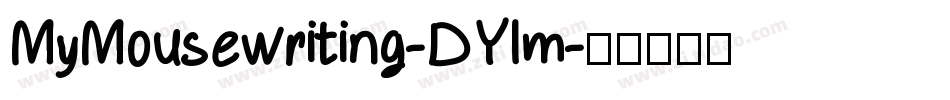 MyMousewriting-DYlm字体转换