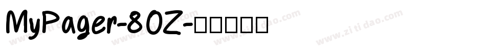 MyPager-8OZ字体转换