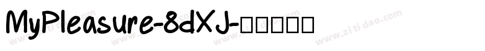 MyPleasure-8dXJ字体转换