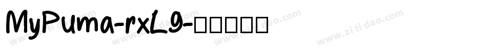 MyPuma-rxL9字体转换
