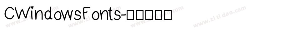CWindowsFonts字体转换