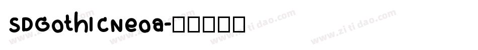 SDGothicNeoa字体转换