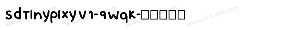 SdTinypixyV1-9WqK字体转换