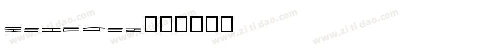 ancient字体转换