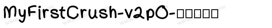 MyFirstCrush-v2pO字体转换