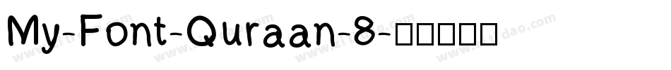 My-Font-Quraan-8字体转换