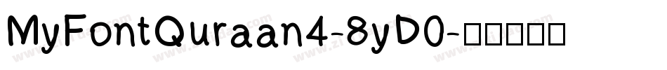 MyFontQuraan4-8yD0字体转换