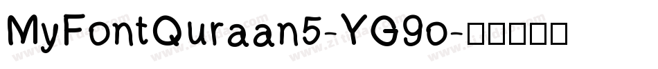 MyFontQuraan5-YG9o字体转换