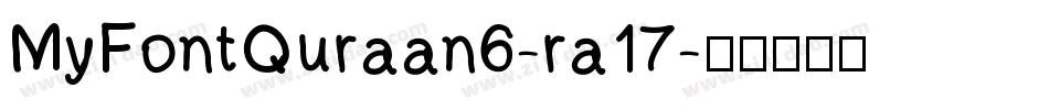 MyFontQuraan6-ra17字体转换