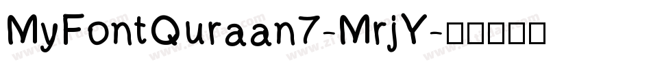 MyFontQuraan7-MrjY字体转换