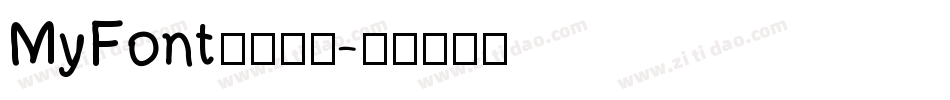 MyFont凌渡猪猪字体转换