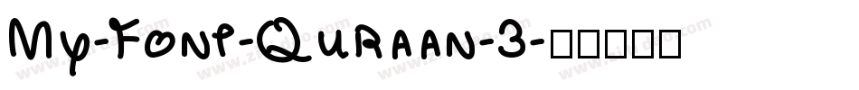 My-Font-Quraan-3字体转换