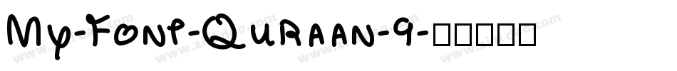 My-Font-Quraan-9字体转换