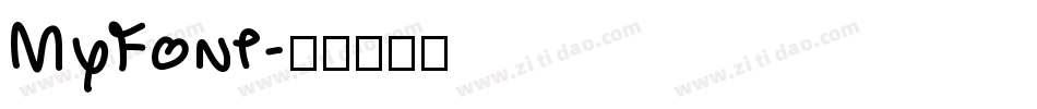MyFont字体转换