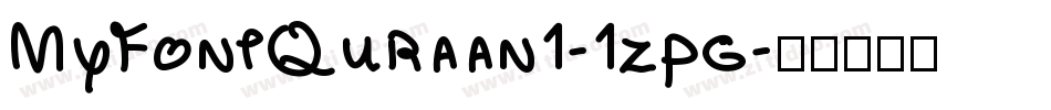 MyFontQuraan1-1zpg字体转换