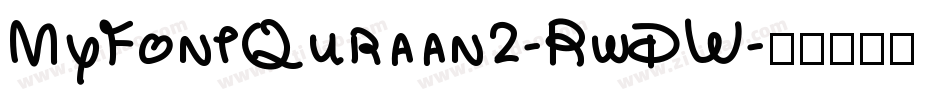 MyFontQuraan2-RwDW字体转换