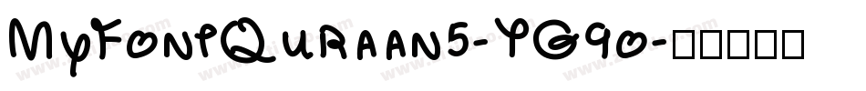 MyFontQuraan5-YG9o字体转换